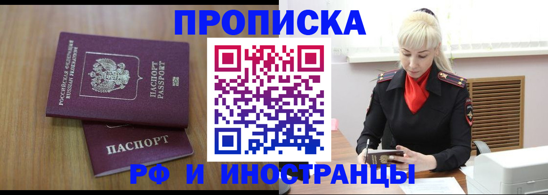 миграционный учет в Ульяновской области