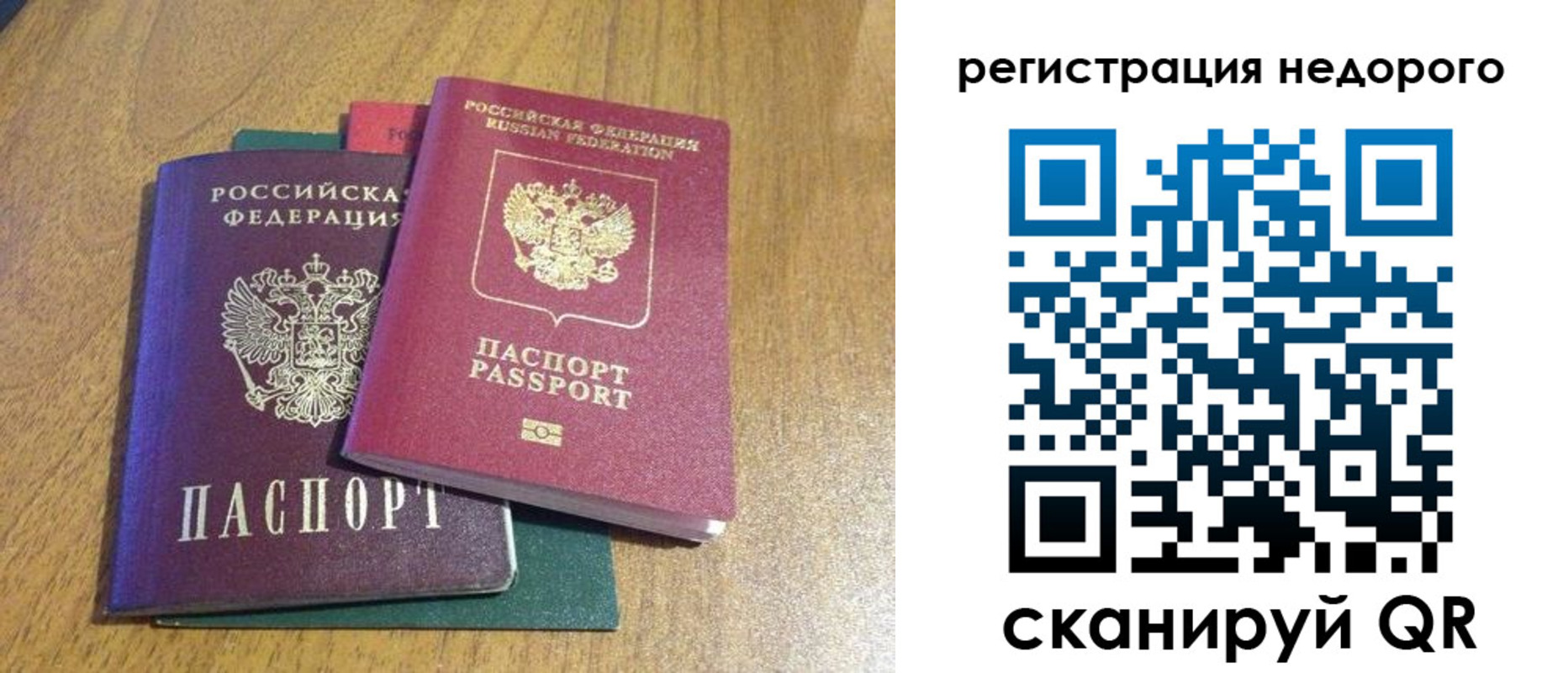 прописка для кредита в Ульяновской области