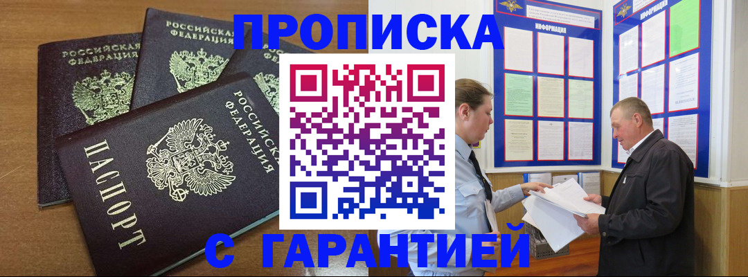 миграционный учет в Ульяновской области