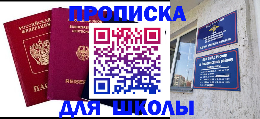 пропишу в квартире в Ульяновской области
